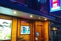 Inn Gawa Taipei