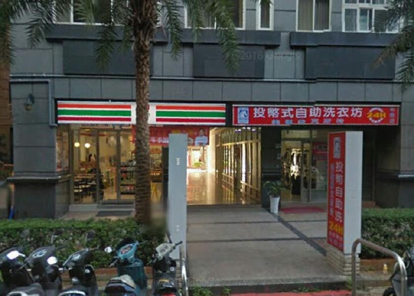 Gawa Inn Taipei