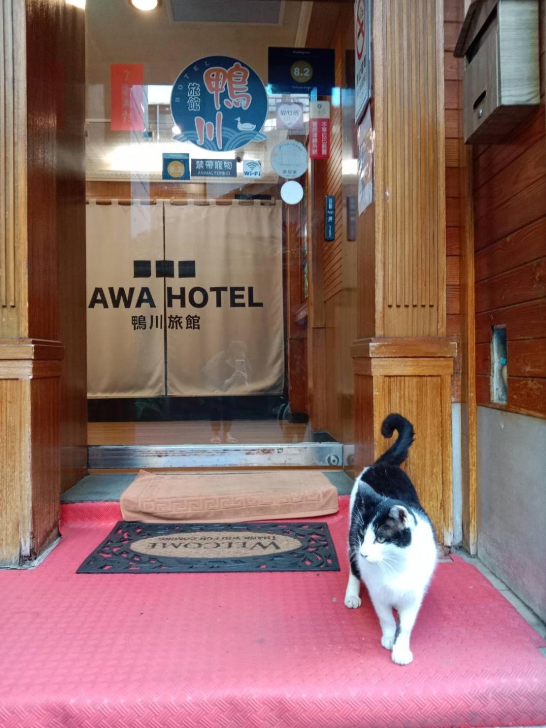 Inn Gawa Taipei