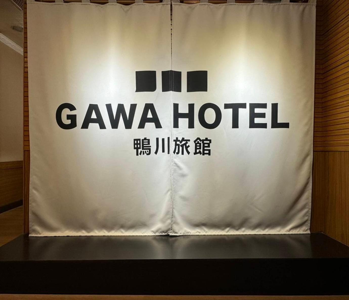 Gawa Inn Taipei