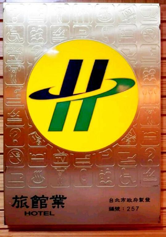 Inn Gawa Taipei