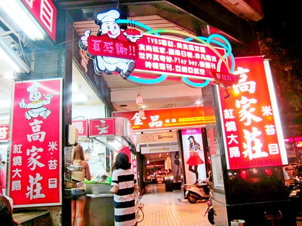 Inn Gawa Taipei