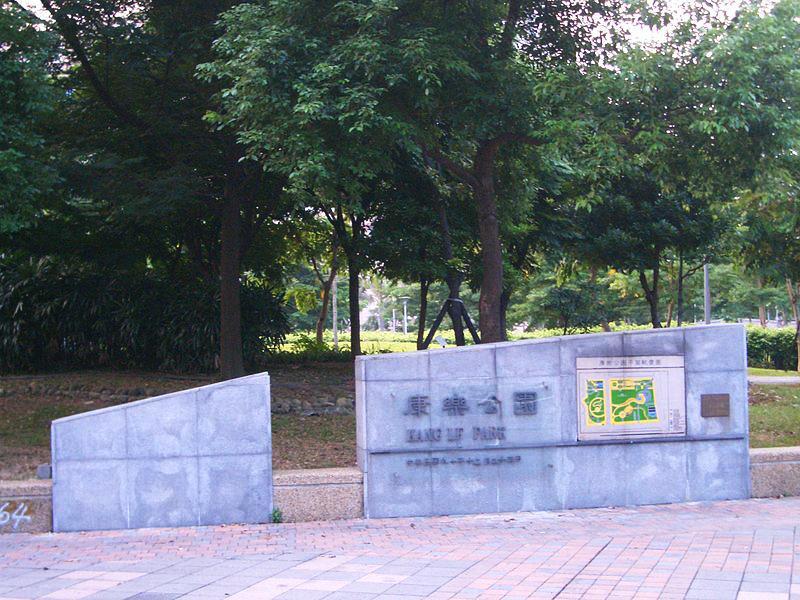 Gawa Taipei