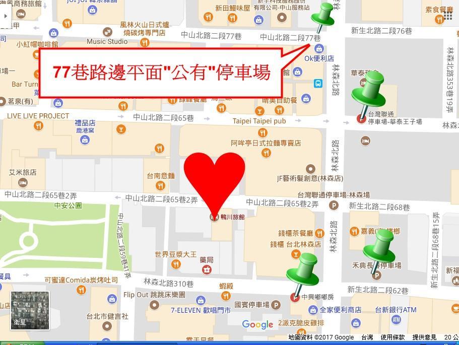 Inn Gawa Taipei
