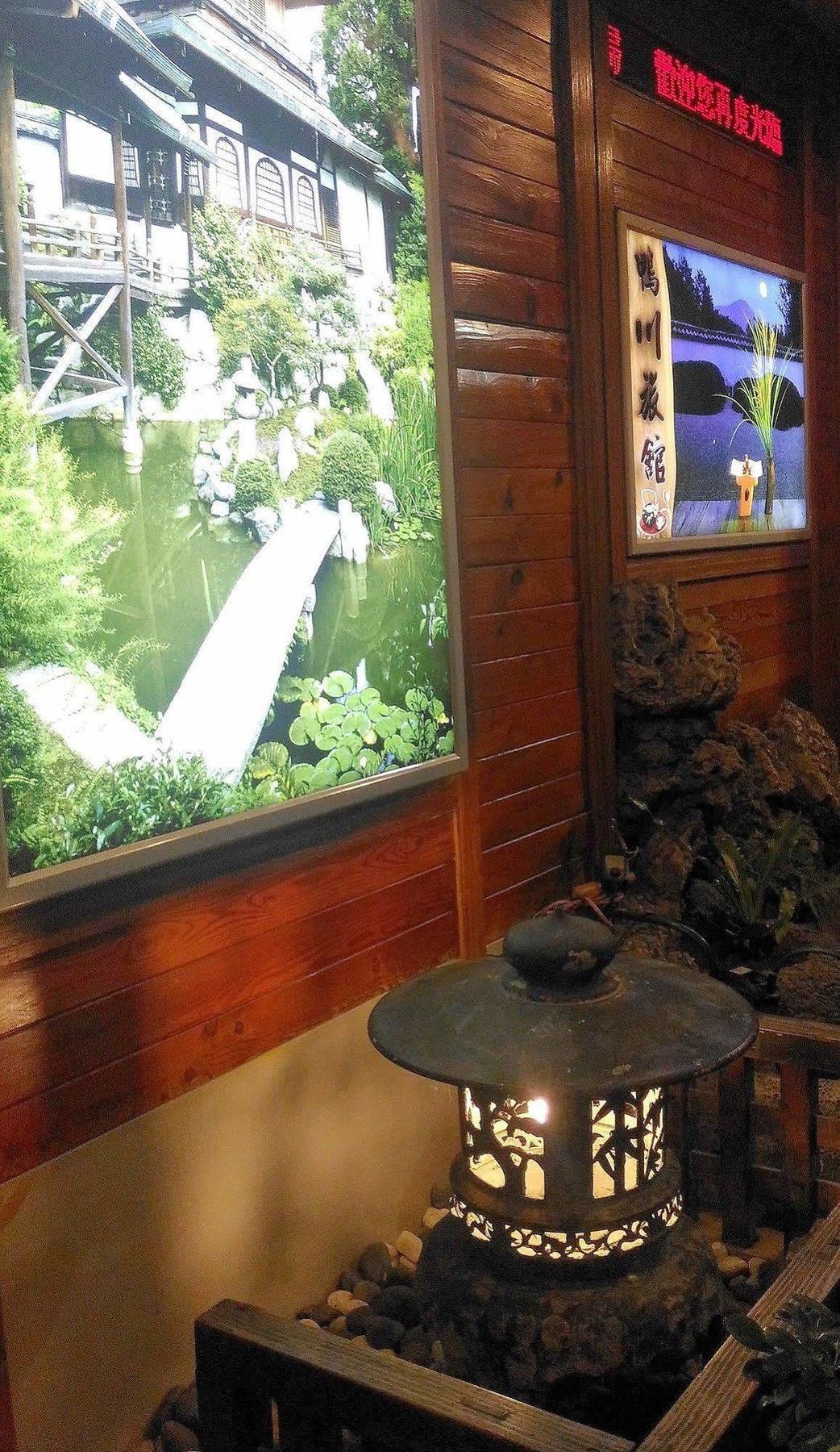 Inn Gawa Taipei