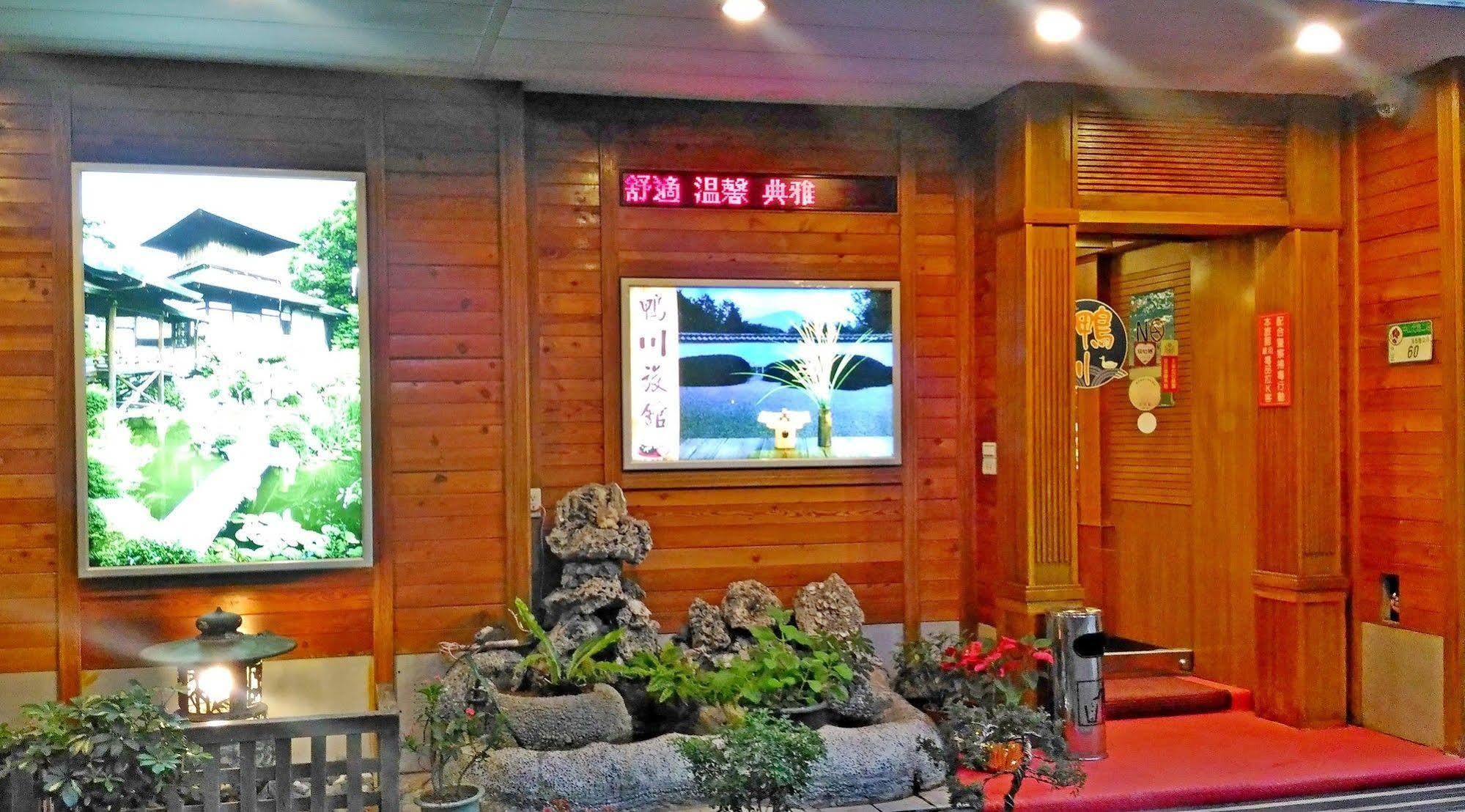 Gawa Inn Taipei